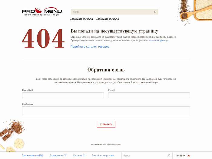 404